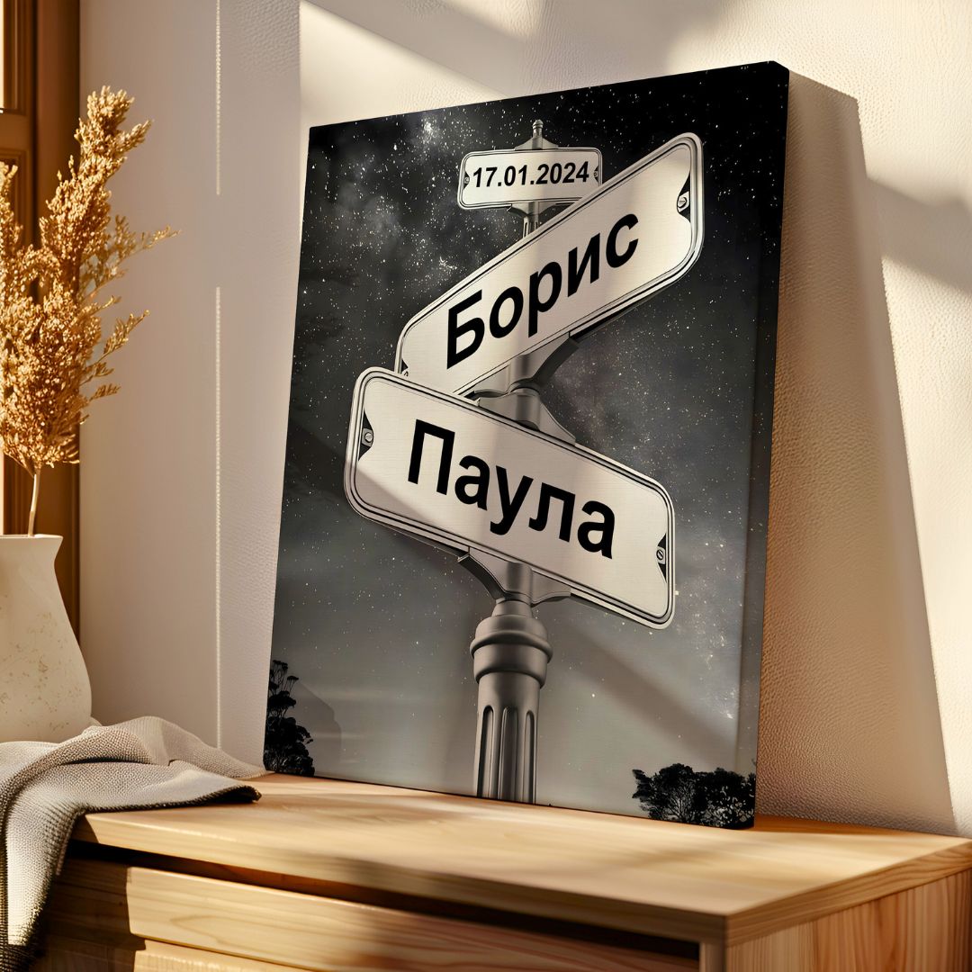 Personalized Canvas Print "Love" | For 2–6 Names