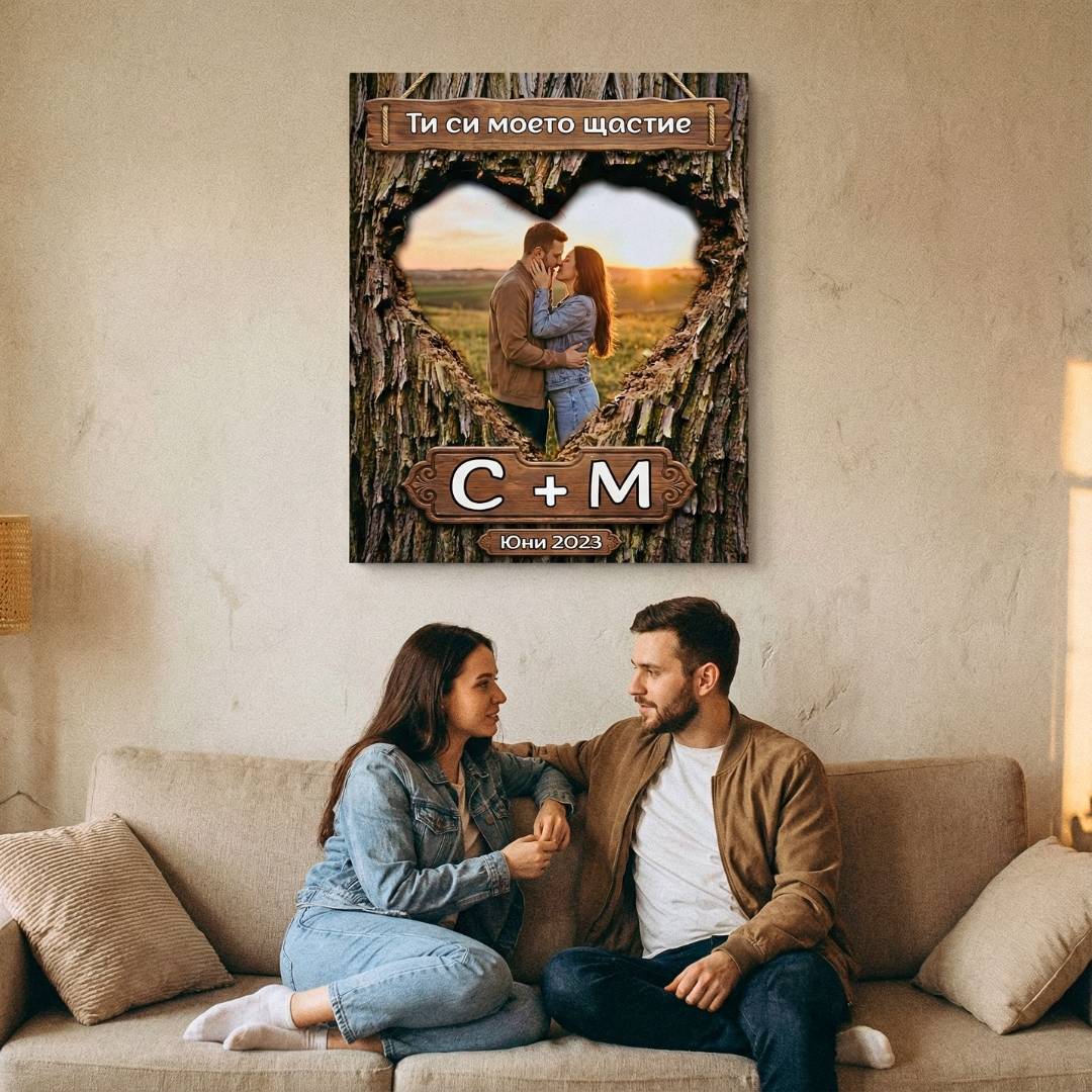 Canvas for Couples - Photo, Initials and Date in Wood