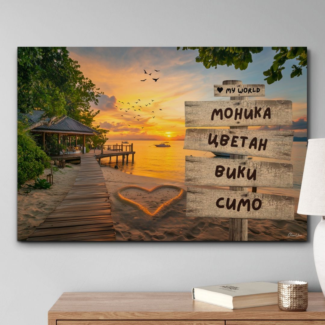 Personalized Canvas Print "Love" | For 2–6 Names