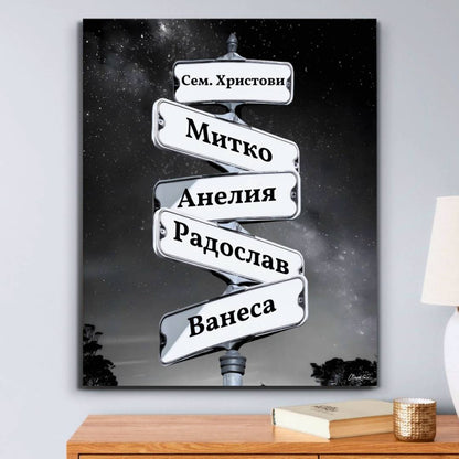 Personalized Canvas Print "Love" | For 2–6 Names