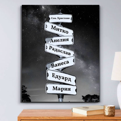 Personalized Canvas Print "Love" | For 2–6 Names